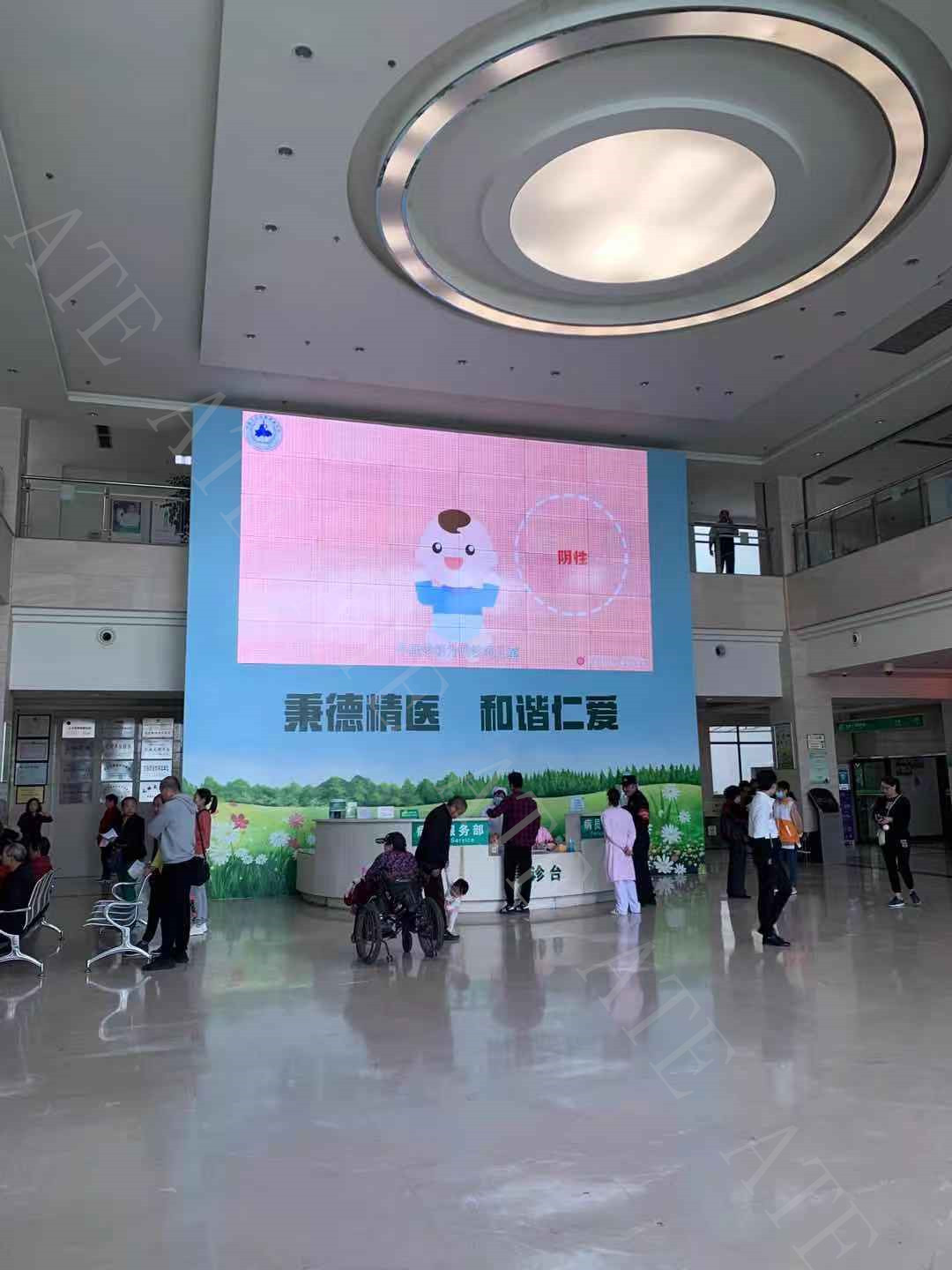 青白江人民醫院顯示大屏